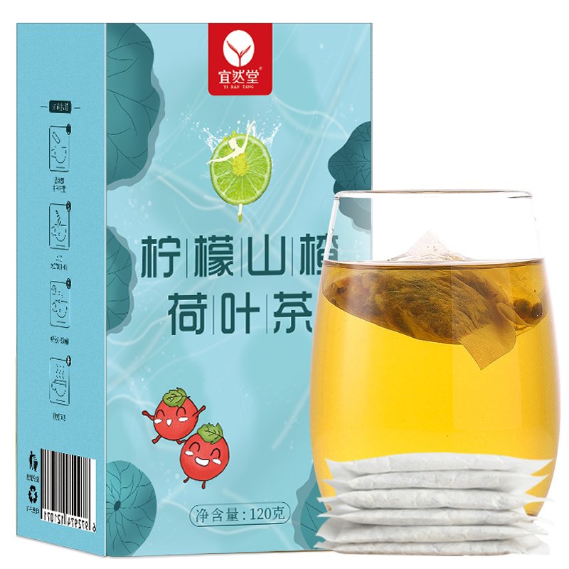Chinese Health Tea for Nourishing the Stomach Slimming Loose Tea in Bulk Box Cup Sachet Vacuum Pack Packaging