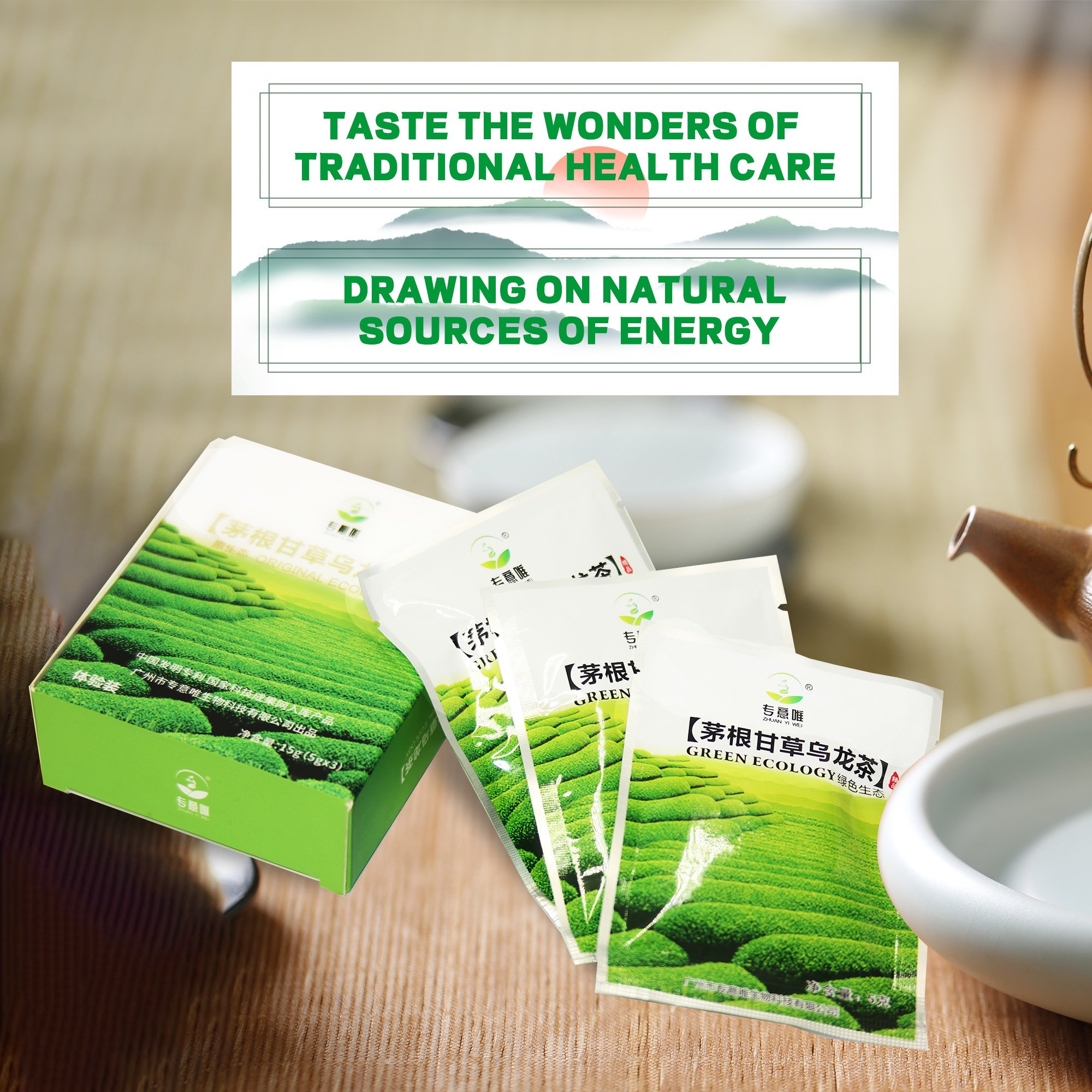 Hot New Trial Pack of 3 Detoxification Skinny Slimming Body Toning Oolong Chinese Health Tea