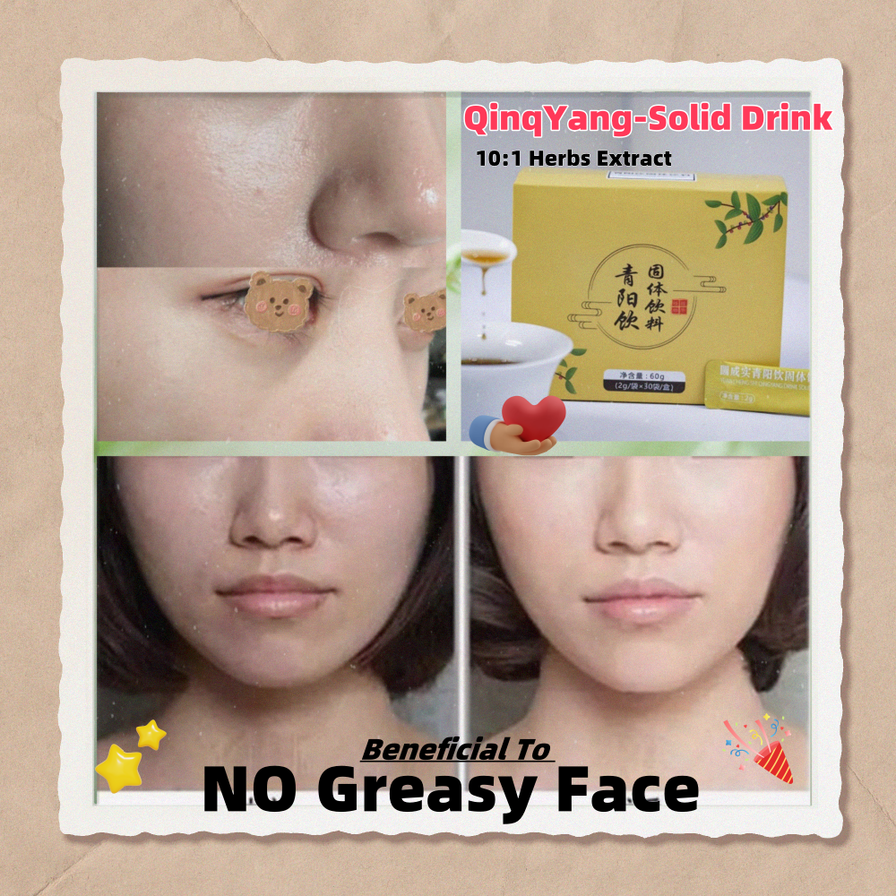 Best Selling High Grade Health Herbal Tea QingYang Body Detox Slim Tea Body Beauty Sliming Tea Weight Loss Tea Greasy Face