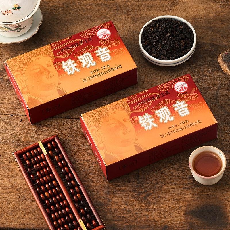 XC45 wholesale factory price negotiable cha 125g slimming OOLONG TEA third grade TIE GUAN YIN XT800