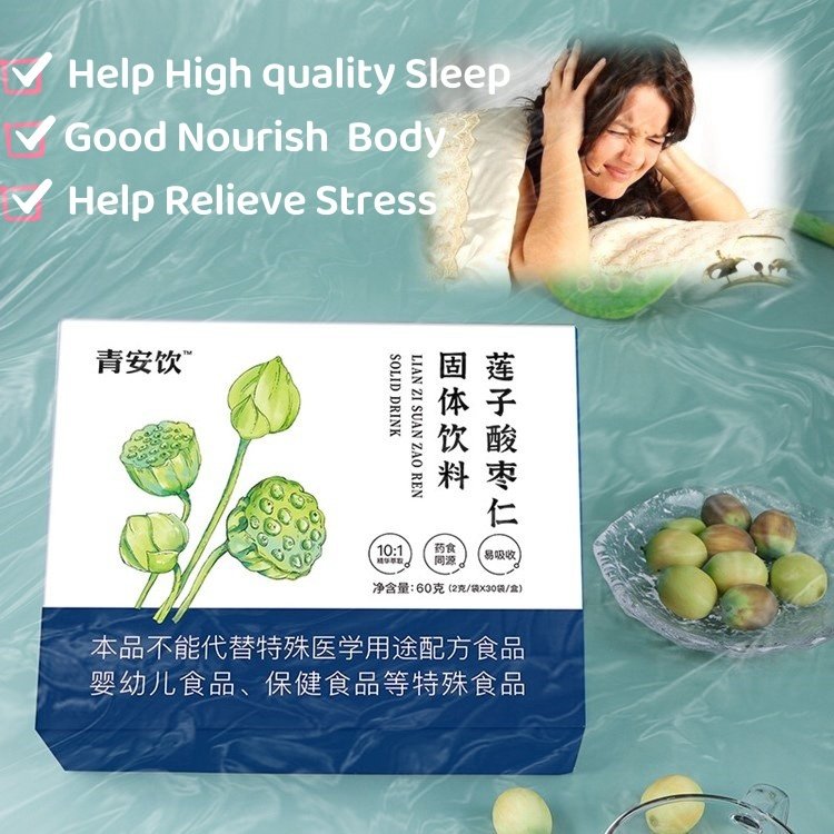 QingAn Solid Drink Bedtime Tea Lotus Seeds Sour Jujube Kernels Sleep Tea 2g*30 Ssachets/Box Suitable For Adult