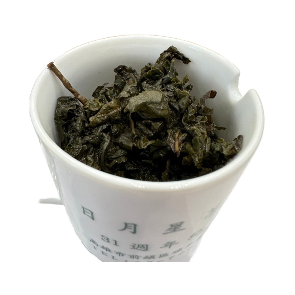 Taiwan Sun-Link-Sea Premium Oolong Tea High Altitude Grown for Tea Lovers