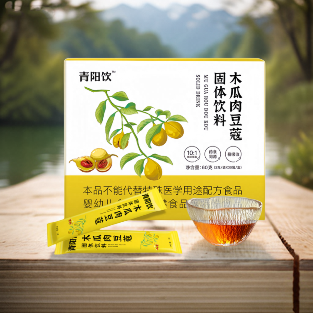 Detox Flat Tummy Tea OEM QingYang Flat Belly Tea Weight Loss Skinny Detox Tea Slimming Tea Burn Fat Cleanse Detoxify Tea