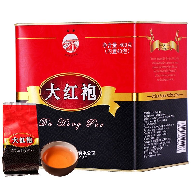 XC18 wholesale factory price slimming tea negotiable cha 400g wuyi cliff tea DA HONG PAO AT111 chinese OOLONG TEA