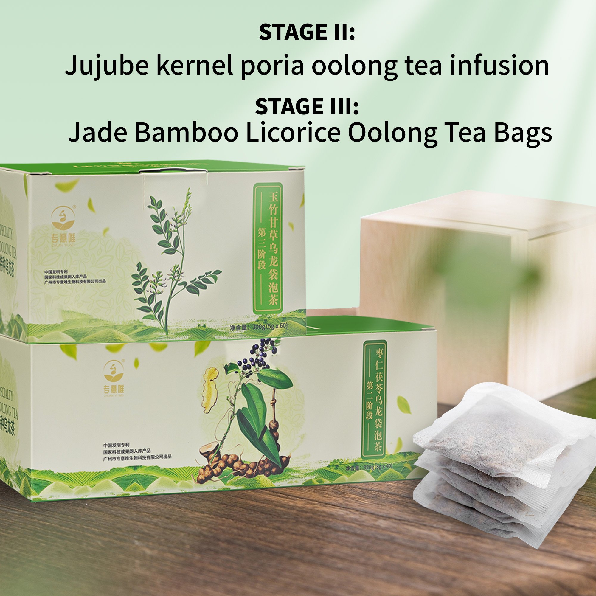 Own Brand New Special Large Set Of Detoxification Slimming Weight Loss Oolong Chinese Medicine Health Tea Suitable for Adults