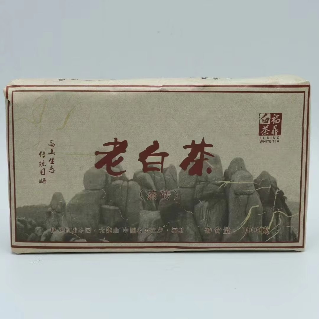 Fuding White Tea Shou Mei Original flavor brick tea Bulk Wholesale Shipping New Old White Leaves in Box Packaging Healthy Tea