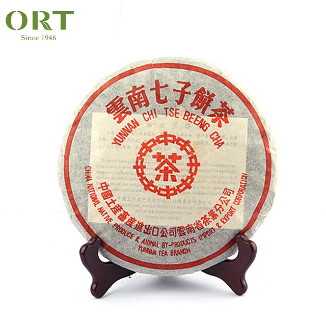 127 Pu'Er Tea Cake 50G 100G 150G