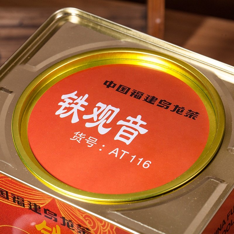 XC07 wholesale factory price negotiable slimming cha AT116 chinese 500g OOLONG TIE GUAN YIN TEA