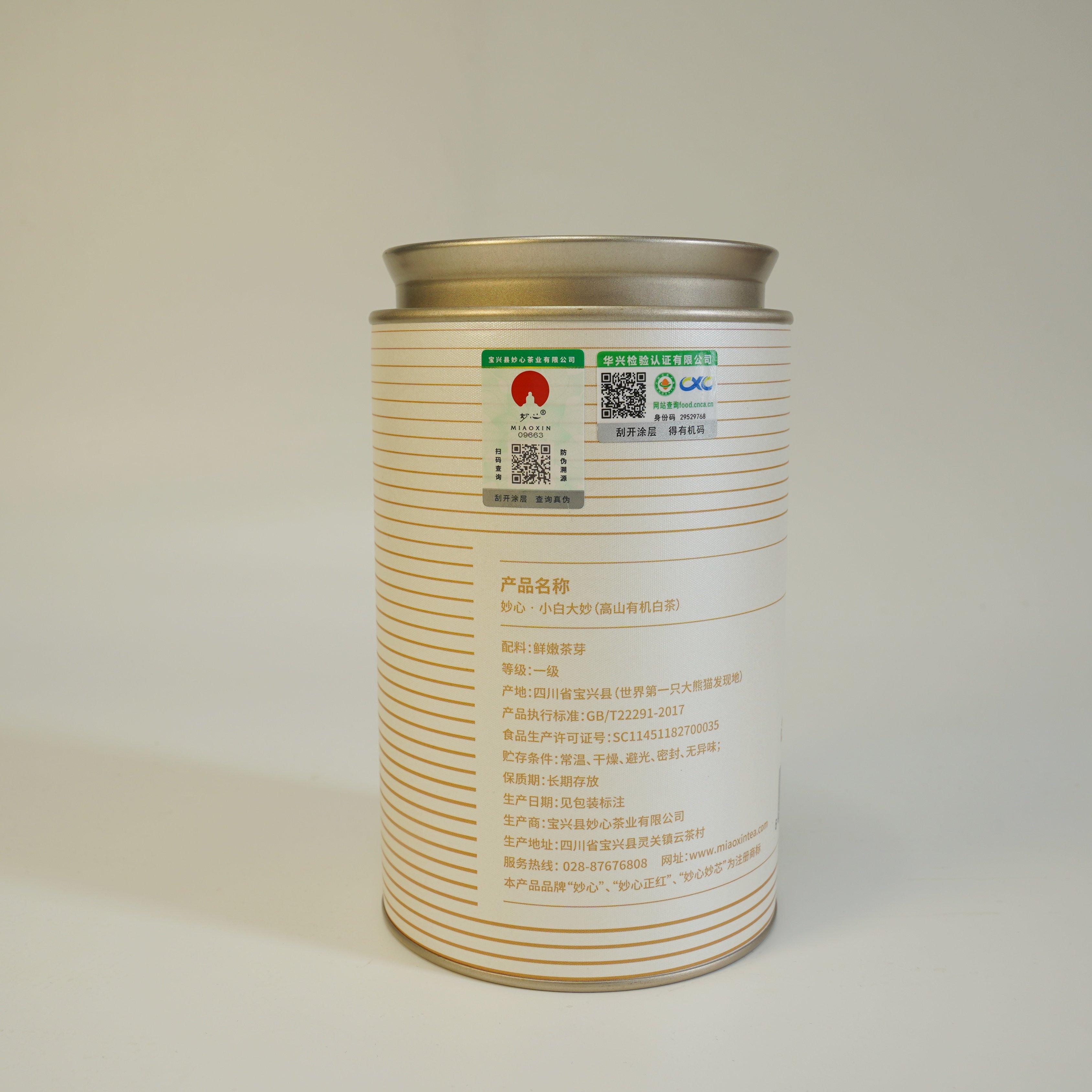 World Champion Taste Xiaobai Damiao 100% Organic Silver Needle White Tea High Mountain Snow Bud Premium Loose Tea