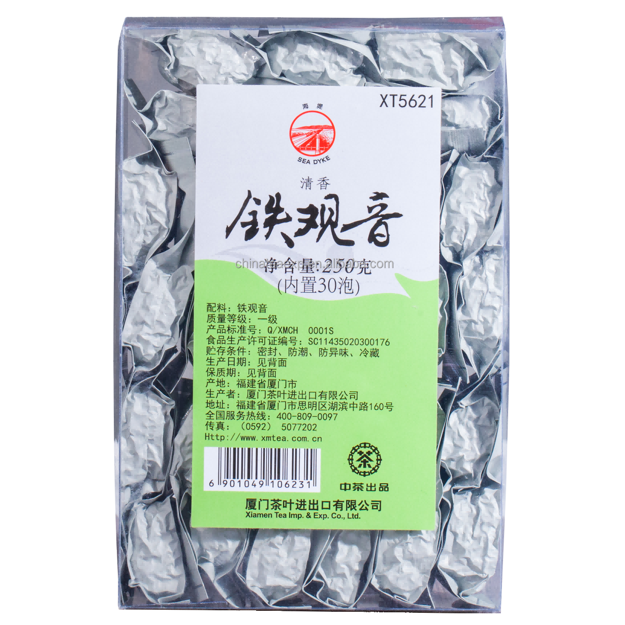 XC43 wholesale factory price negotiable cha slimming tea 250g OOLONG TEA TIE GUAN YIN XT5621