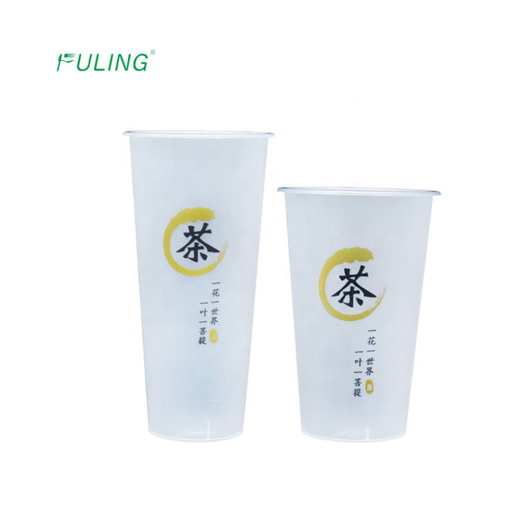 High quality matt pp injection fruit tea, juice drink packaging cups disposable takeaway drink hard slim cup