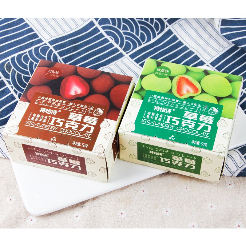 chocolate wholesale 50g boxed fruit sandwich round strawberry chocolate freeze dried candy dried strawberry chocolate