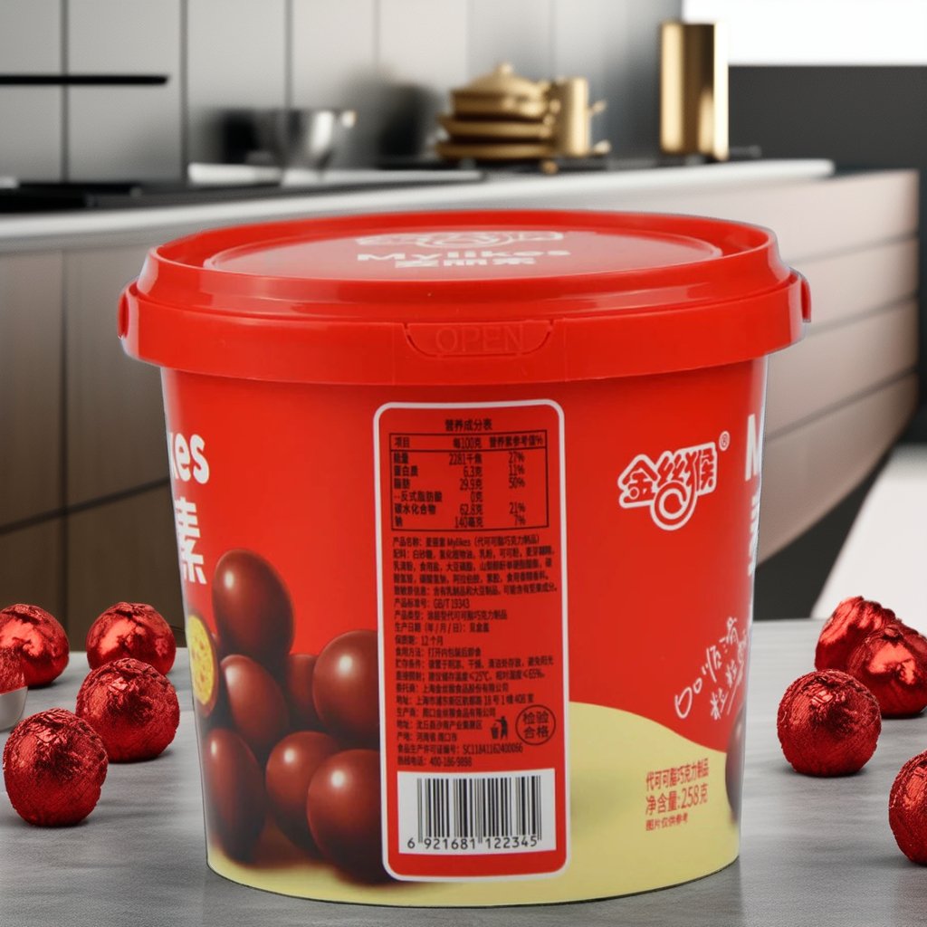 Wholesale 128g Sweet Compound Mylikes Milk Chocolate Ball with Crispy Center Featuring Biscuit and Nut Solid Candy