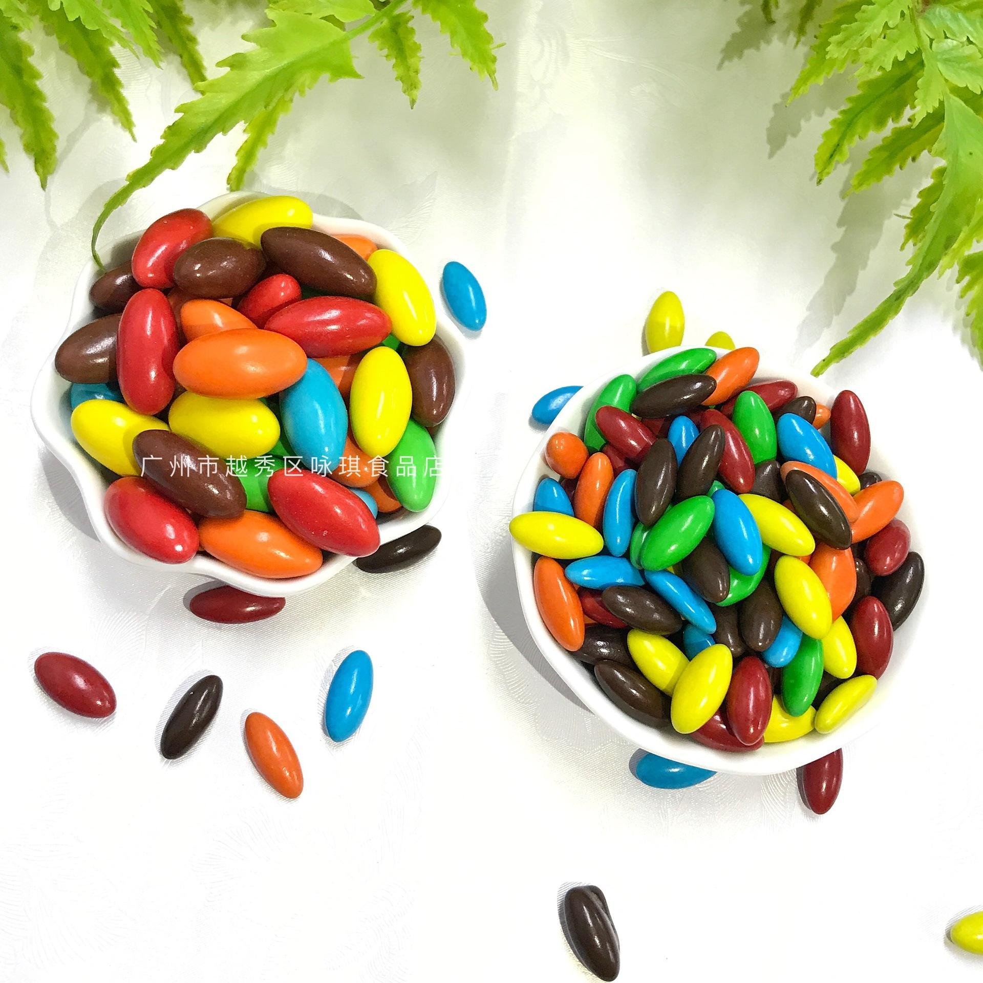 wholesale bulk 2.5kg cocoa olive shaped colorful chocolate beans mini chocolates candy