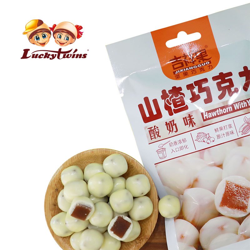 Wholesale Hawthorn Yogurt Chocolate and sweets candy box packaging in bulk