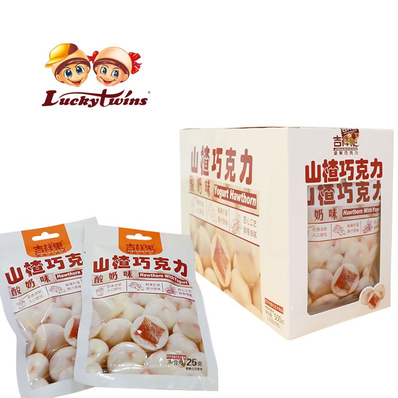Wholesale Hawthorn Yogurt Chocolate and sweets candy box packaging in bulk