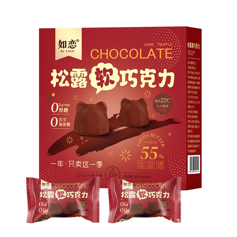 Cocoa butter truffle dark chocolate 0 sucrose sugar free gift happy candy leisure food 90g