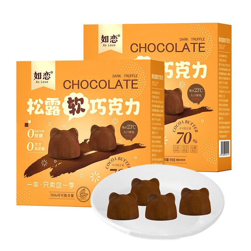 Cocoa butter truffle dark chocolate 0 sucrose sugar free gift happy candy leisure food 90g