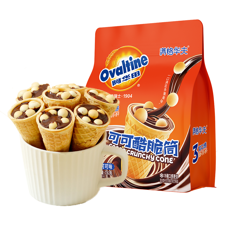 Custom Delicious Snack 76g Chocolate Malt Cocoa Flavor Crisp Cone Hard Cookies Sweet Shortbread Biscuits