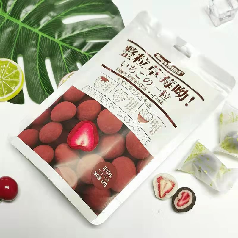 60g Freeze Dried Strawberry Chocolate Milk Flavor Fruit Sweets Solid Compound Chocolate Exotic Snacks in Box Packaging