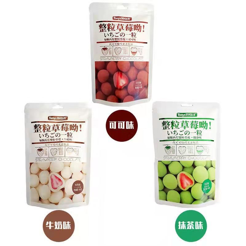 60g Freeze Dried Strawberry Chocolate Milk Flavor Fruit Sweets Solid Compound Chocolate Exotic Snacks in Box Packaging