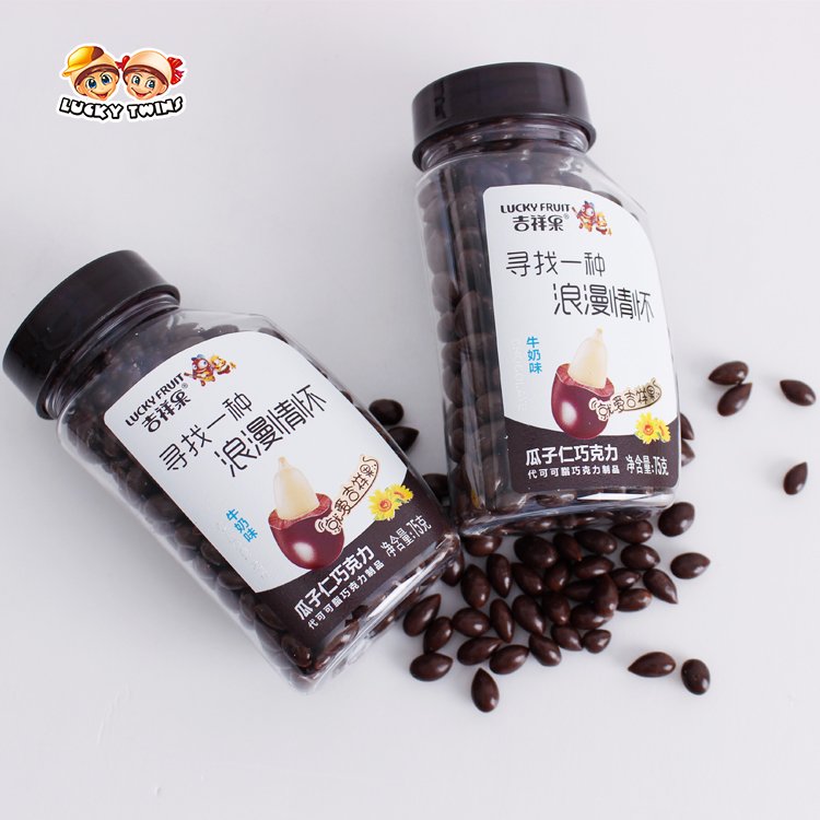 choco for milk dark best candy company the compound milky sunflower seeds chocolate