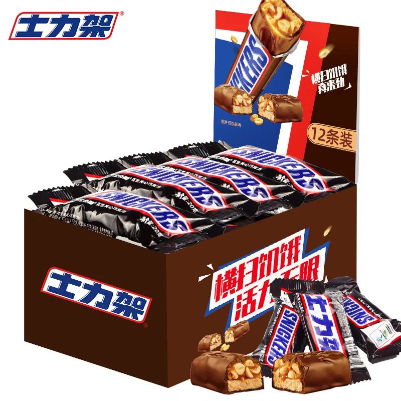 12*20g Wholesale Chocolate Chocolate Bars Best Price High quality Cheap Price