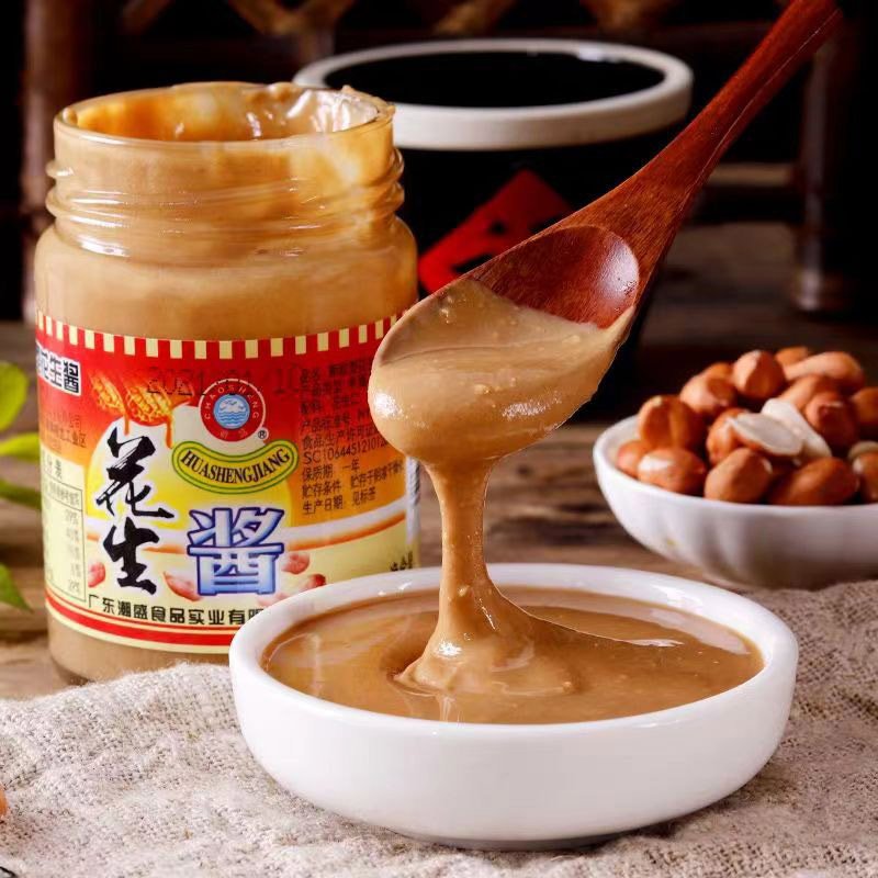 High Quality Premium quality Private Label Halal Organic Bulk Chinese High Protein Creamy Chocolate Peanut Butter Spread