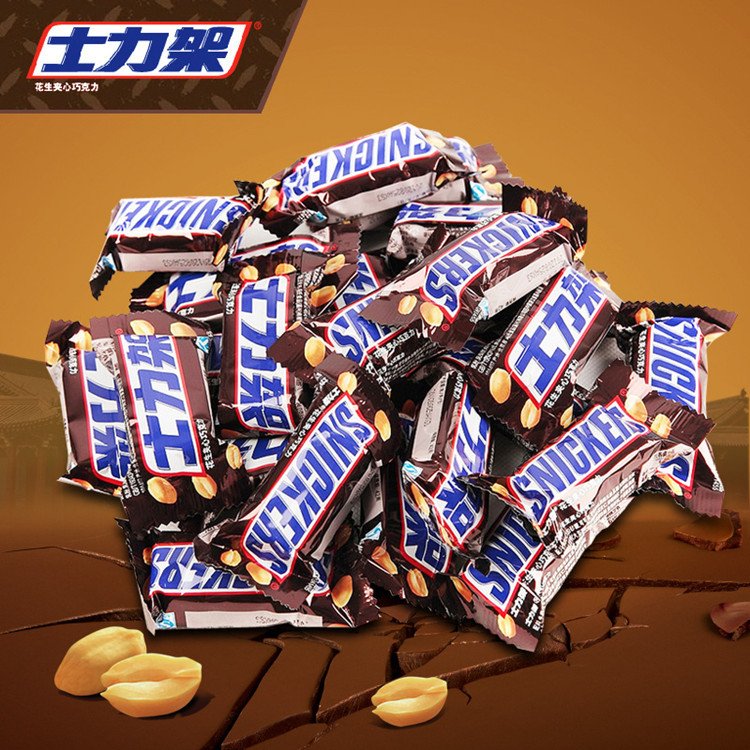 20g Hot Selling Single Sweet Chocolate Bars Exotic Snacks Peanut Sandwich Chocolate Bar