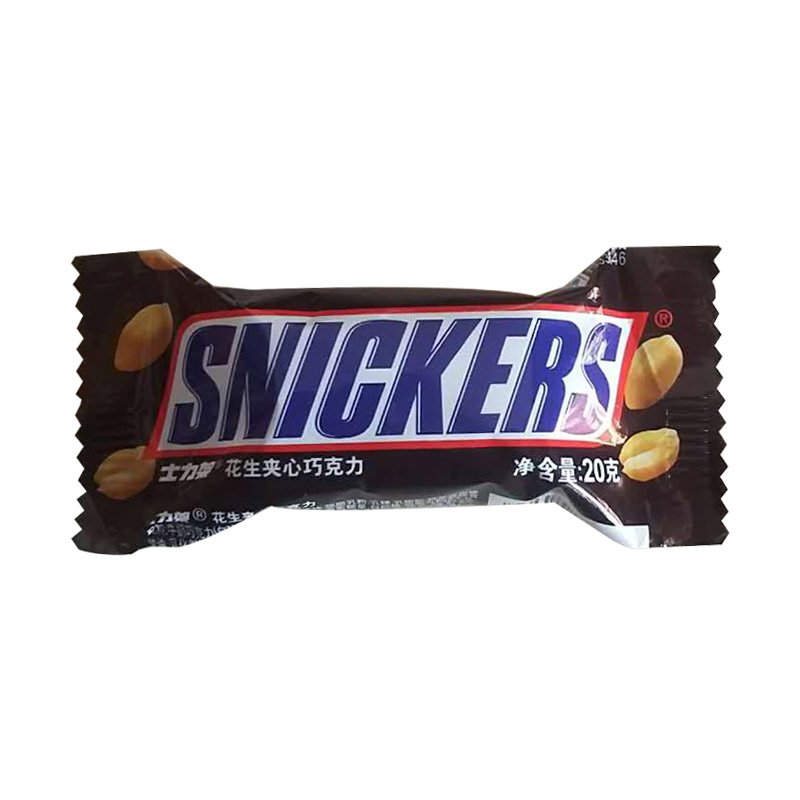 20g Hot Selling Single Sweet Chocolate Bars Exotic Snacks Peanut Sandwich Chocolate Bar