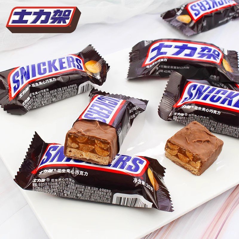 20g Hot Selling Single Sweet Chocolate Bars Exotic Snacks Peanut Sandwich Chocolate Bar