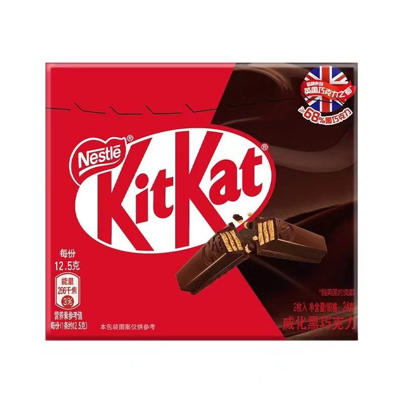 Premium KitKats 4 Finger Milk Chocolate & Gold Iconic KitKats Bar Chocolate Multibox 24g