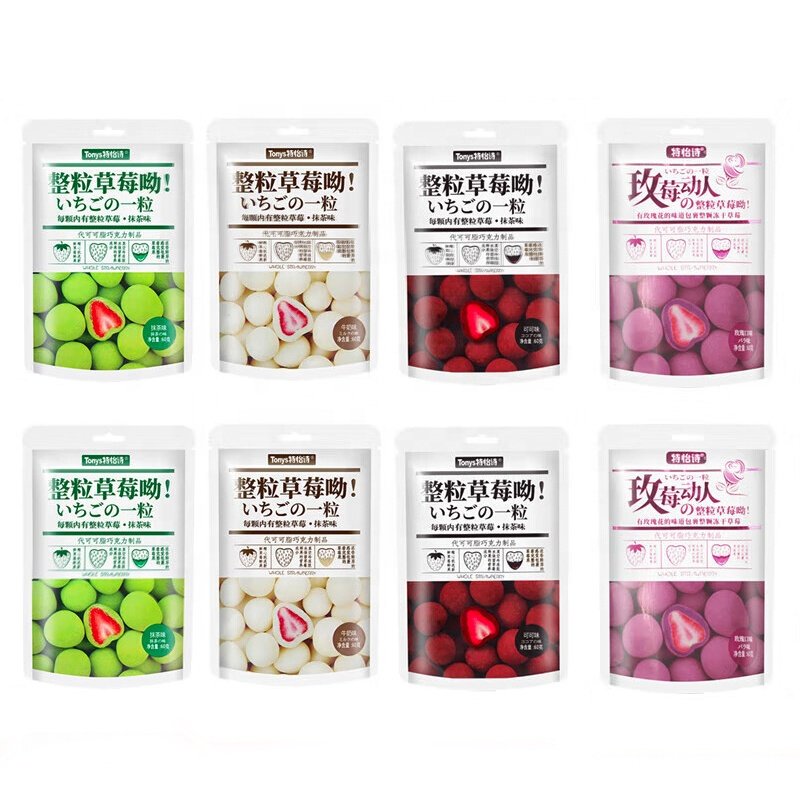 Teyishi Yogurt Hawthorn Candy 60g Freeze-Dried Strawberry Chocolate Fruit Exotic Snacks