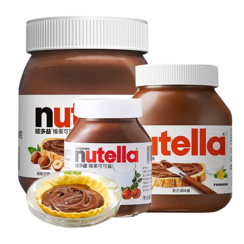 Best quality Nutela Hazelnut Sweet Chocolate Spread in Jars For Afternoon Tea Bread