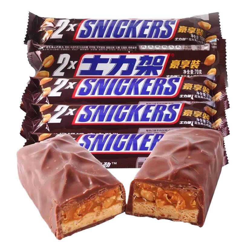 Peanut Butter Chocolate Candy Bar 70g Exotic Milk Hazelnut Flavor Biscuit Jam Nut Sweet Solid Compound Chocolate Nickers