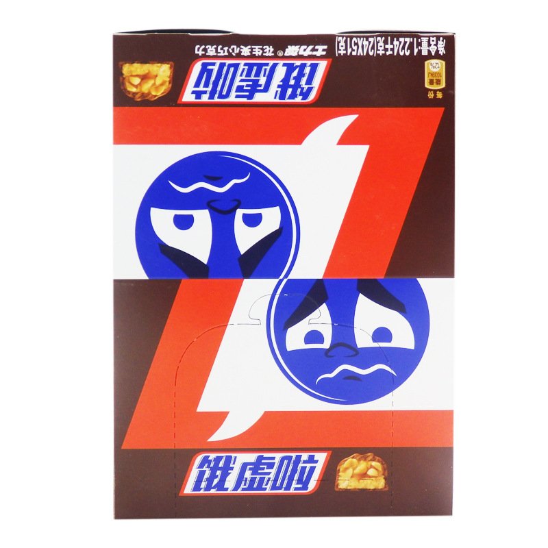 China wholesale supplier of snickerss 51g*24 sweet candy chocolate bar packaging