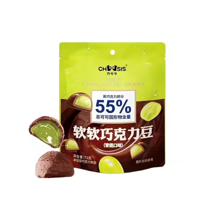 China exotic Famous Chocsis jam Snacks energy food snack Chocolate