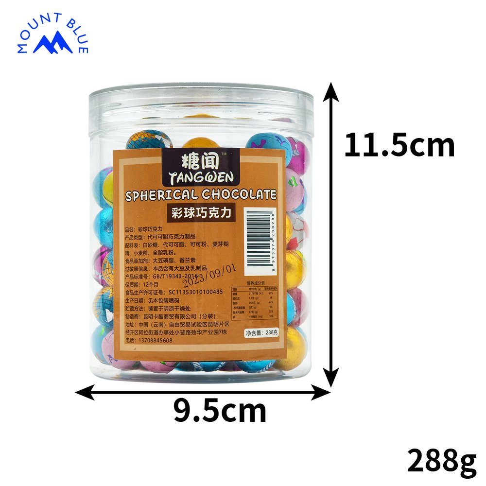Wholesale price Custom Flavored Chocolate Ball Solid Chocolate Egg Cocoa Candy Egg Shape Chocolate