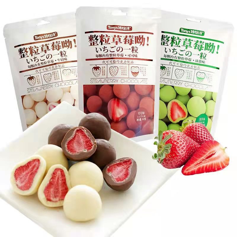 Wholesale freeze dried fruit sweet strawberry matcha chocolate flavors snacks exotic candy 60g
