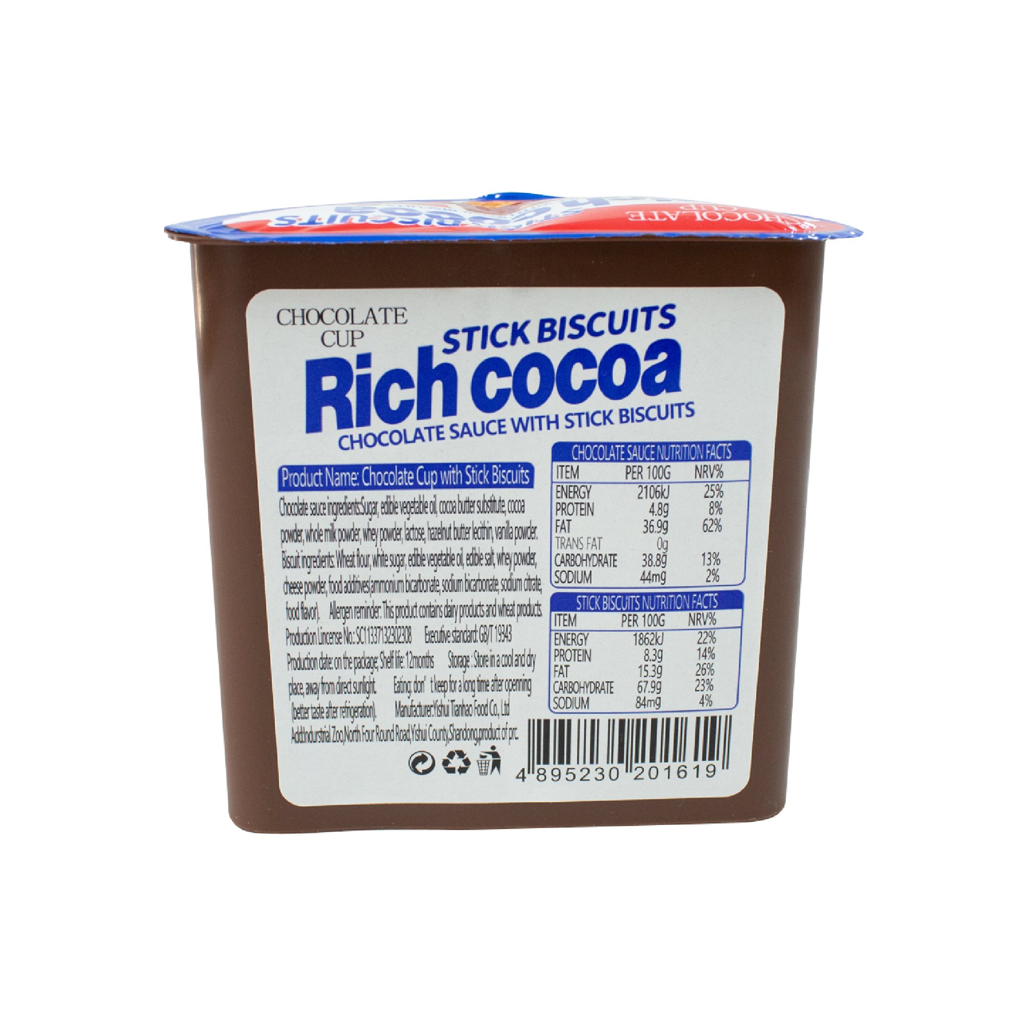Hot Sell Tasty Sweets Chocolate Jam With Biscuit Stick European Usa Market Chocolate Candy Wholesale Cup Biscuit Stick Bar