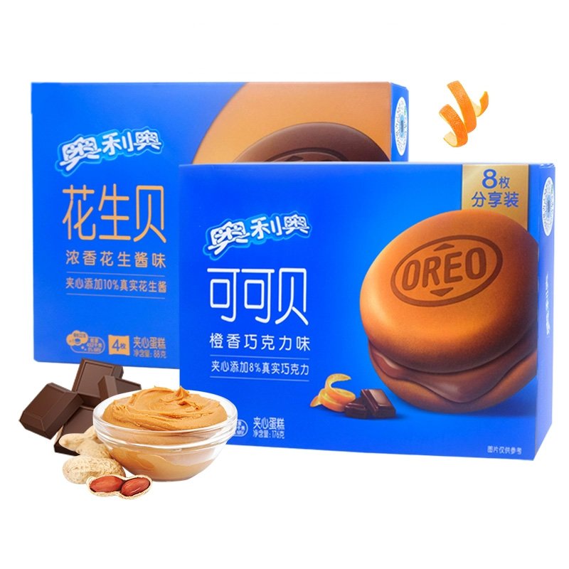 Wholesale exotic snacks soft cookies sandwich cookies orange flavored chocolate flavored sandwich cakes, 88g