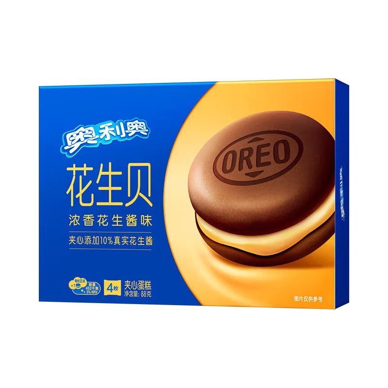 Wholesale exotic snacks soft cookies sandwich cookies orange flavored chocolate flavored sandwich cakes, 88g