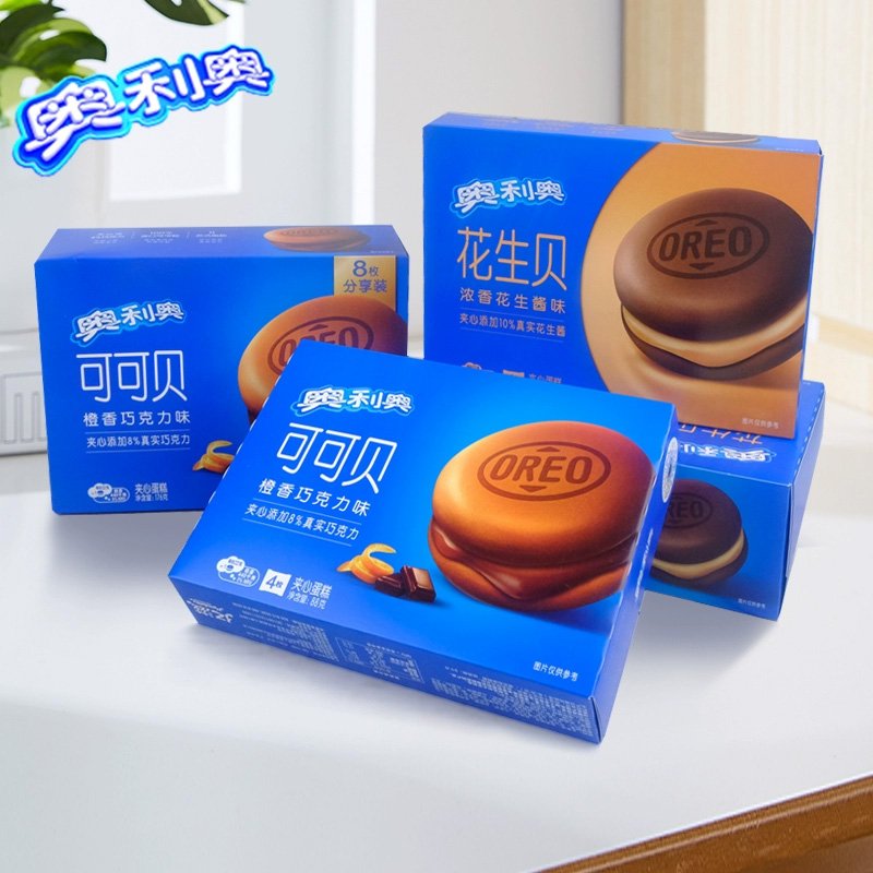 Wholesale exotic snacks soft cookies sandwich cookies orange flavored chocolate flavored sandwich cakes, 88g