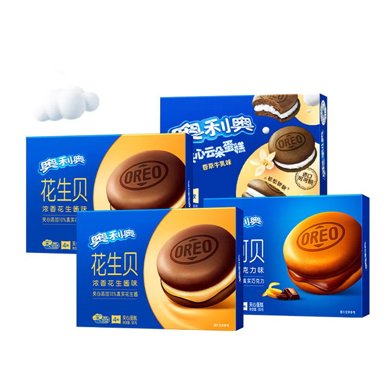 Wholesale exotic snacks soft cookies sandwich cookies orange flavored chocolate flavored sandwich cakes, 88g