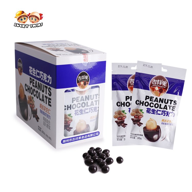 wholesale candy balls choco peanut dessert the peanuts chocolate ball
