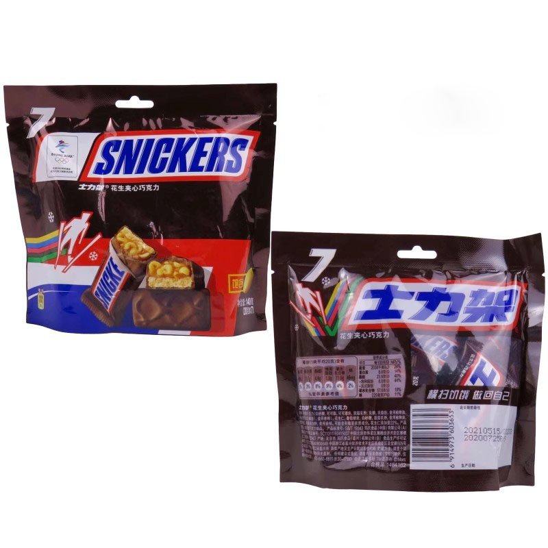 High Quality Sniickers Chocolate Coated Biscuits Snack Supplier Chocolates And Sweets Chocolate Truffles