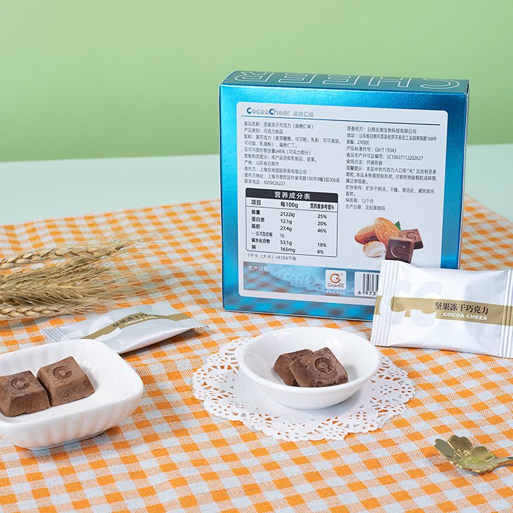 Low Calorie Lyophilized Chocolate Plumpy Nut Kids Chocolate