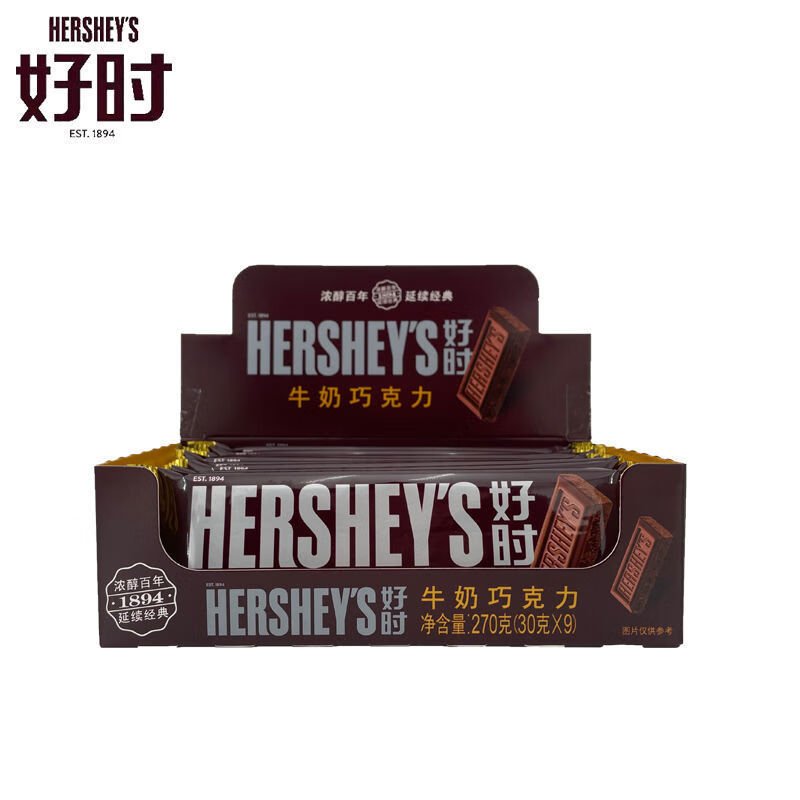 270g High quality HERSHEYSS Milk Chocolate Sandwich Dark Chocolate Bars Exotic Snack Candy