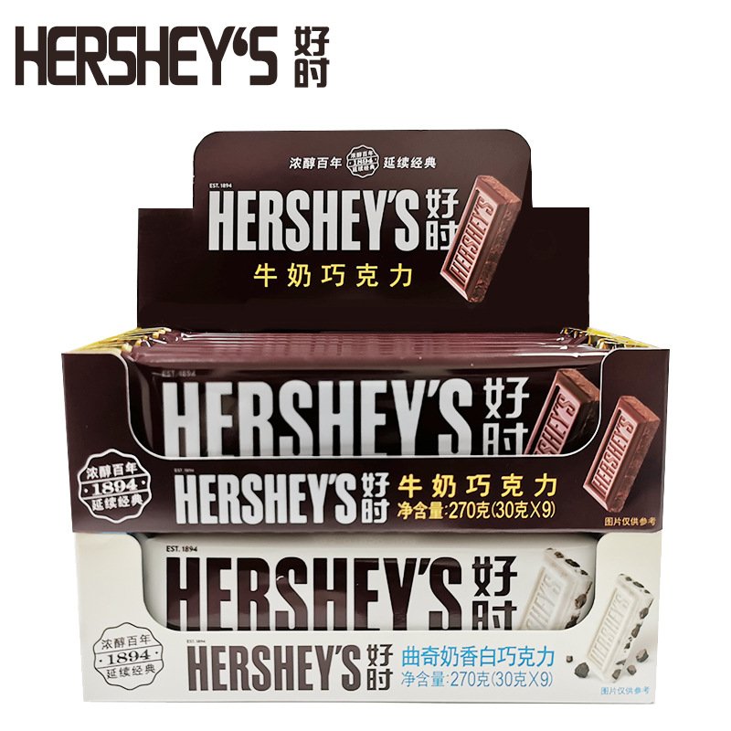 270g High quality HERSHEYSS Milk Chocolate Sandwich Dark Chocolate Bars Exotic Snack Candy