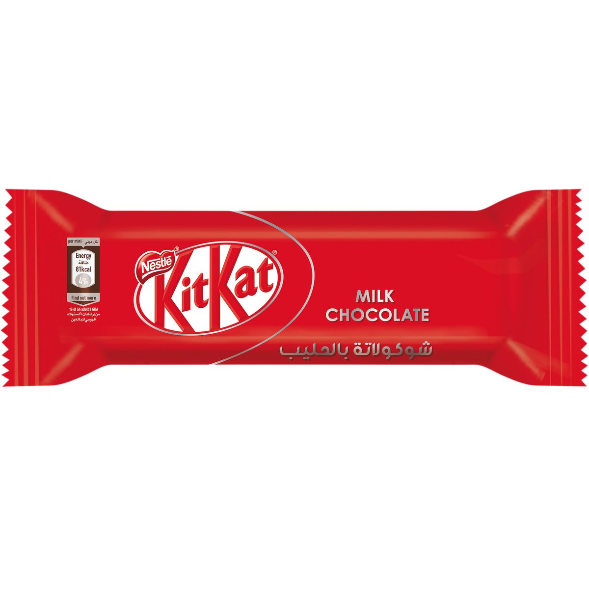 KitKat Chocolate Multipack: Perfect for Resellers